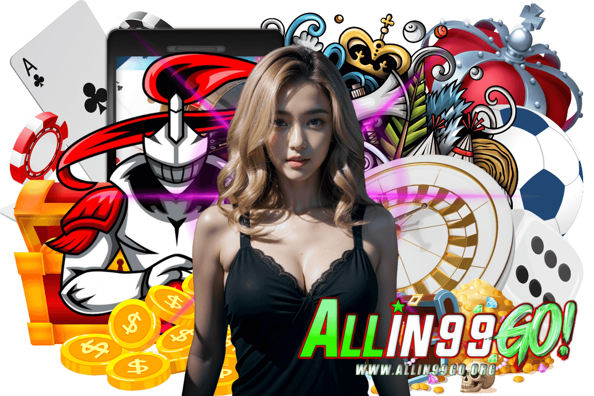 allin99go สมัคร