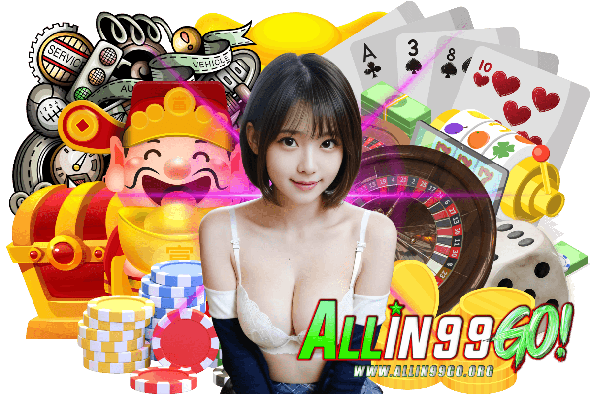 allin99go เว็บตรง