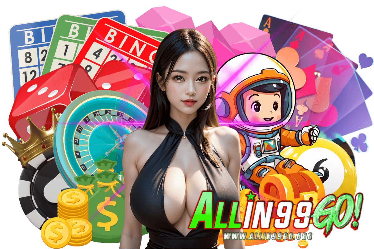 allin99go แจกเครดิตฟรี